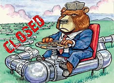 Конец газопроводного проекта "Украина" Конец газопроводного проекта "Украина"