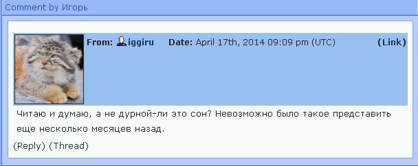 Между тем, в рядах хунты паника: "Украинцы, вас предали!" Между тем, в рядах хунты паника: "Украинцы, вас предали!"
