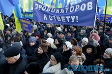 Провокатор из Житомира