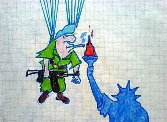 Конфликт интерпретаций