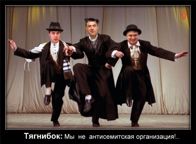 Тягнибок против официального статуса русского языка: Это капитуляция