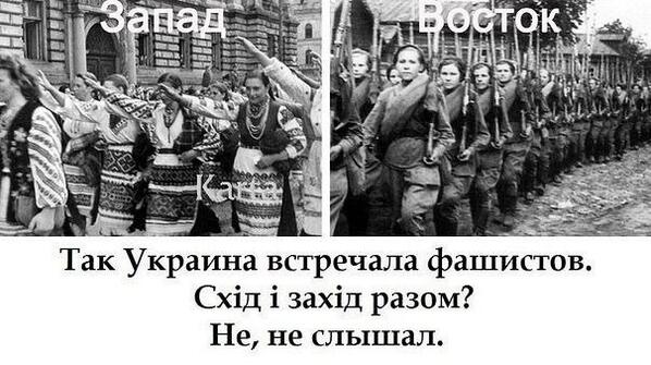 Бандеровская пропаганда Бандеровская пропаганда