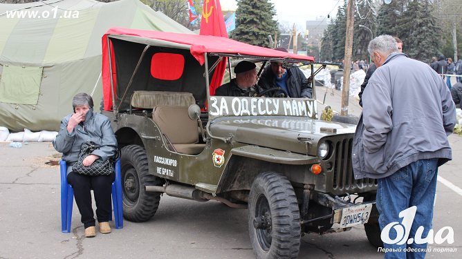 Нацисты и СБУ в Одессе "спалили" друг друга