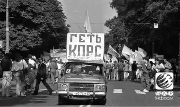 Краткая история Украины за 23 года в фото