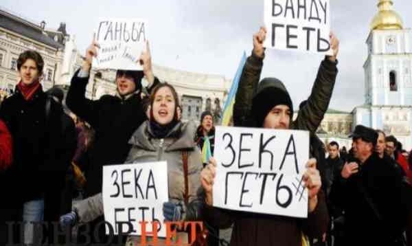 Краткая история Украины за 23 года в фото