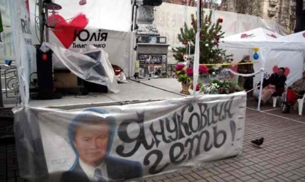 Краткая история Украины за 23 года в фото