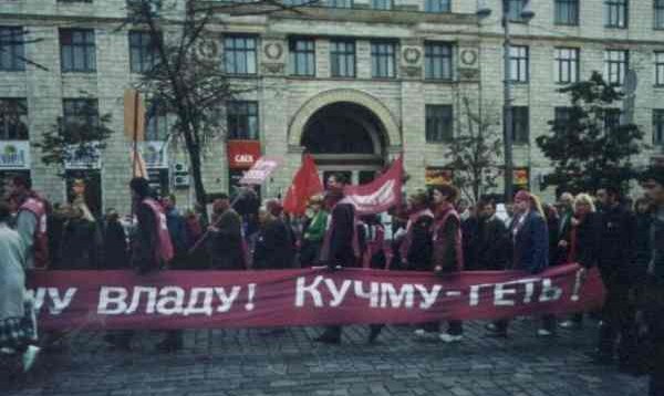 Краткая история Украины за 23 года в фото