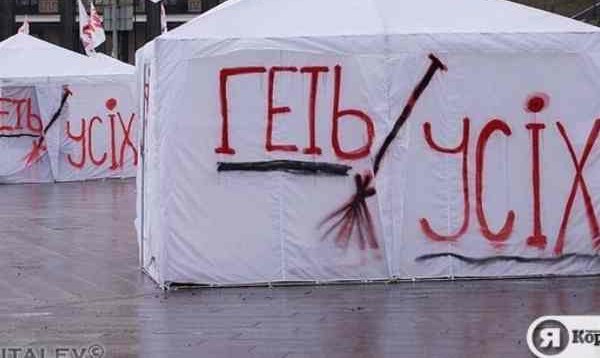 Краткая история Украины за 23 года в фото