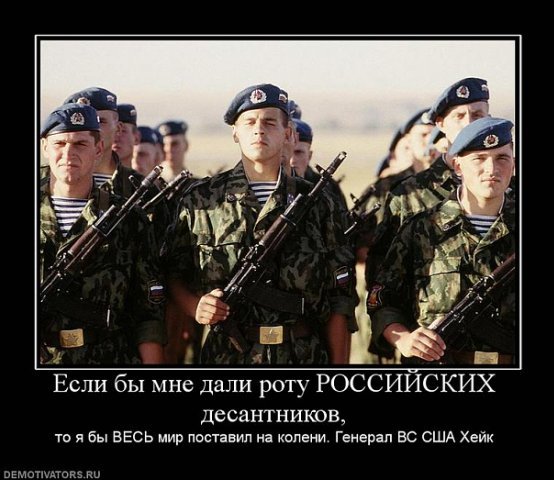 До Киева нам 2-3 дня ходу