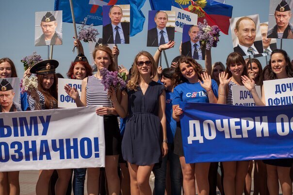 Ответ крымских красавиц: "Я дочь офицера!"