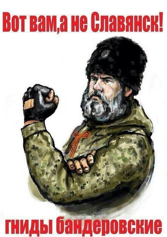 Народная информационная война