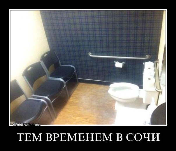 Демотиваторы Демотиваторы