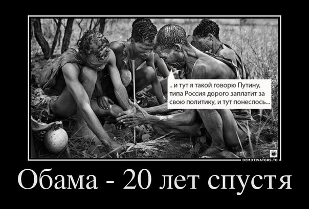 Демотиваторы Демотиваторы