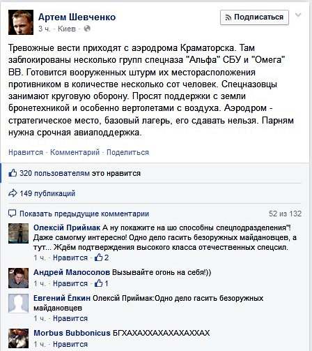 Карательная операция на Донбассе подошла к своему логическому финалу - капитуляции Карательная операция на Донбассе подошла к своему логическому финалу - капитуляции