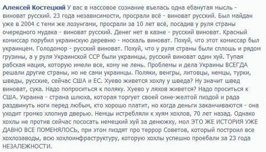 Обращение к заигравшимся  тварям !