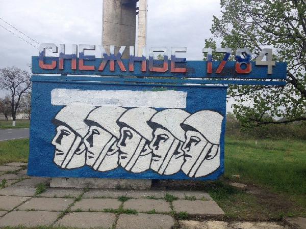 Флаг ДНР подняли ещё 5 населённых пунктов.