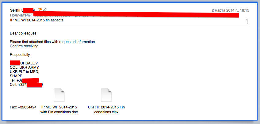 Военный переворот на Украине
