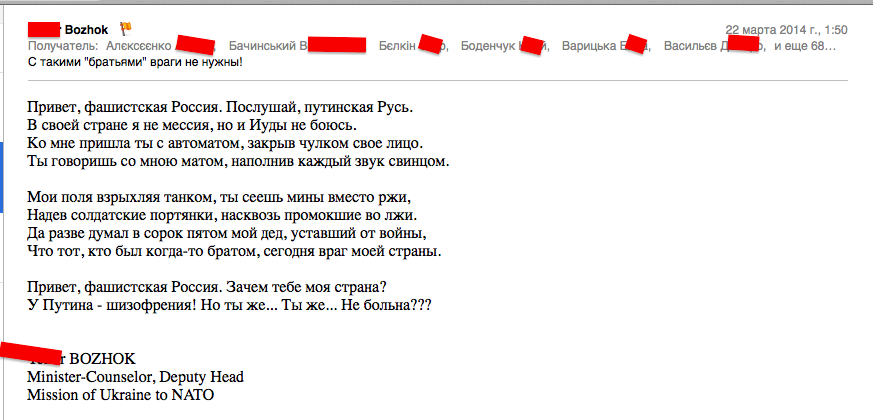 Военный переворот на Украине