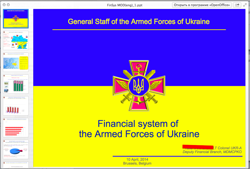 Военный переворот на Украине