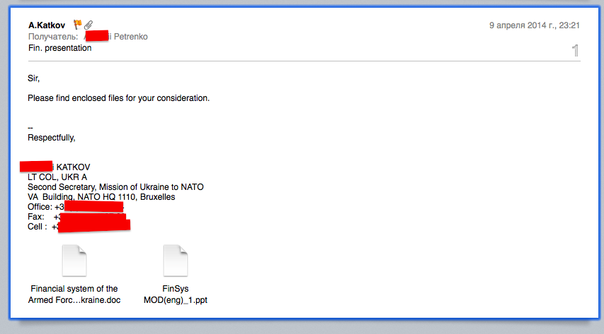 Военный переворот на Украине