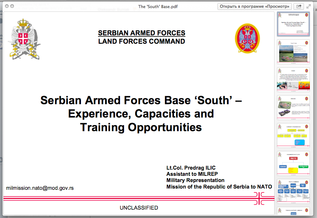 Военный переворот на Украине