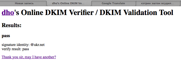 Военный переворот на Украине