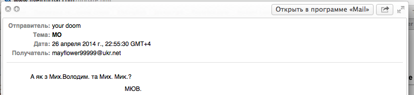 Военный переворот на Украине