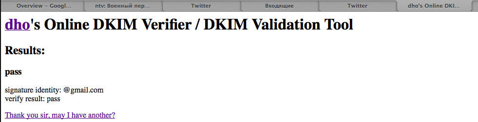 Военный переворот на Украине