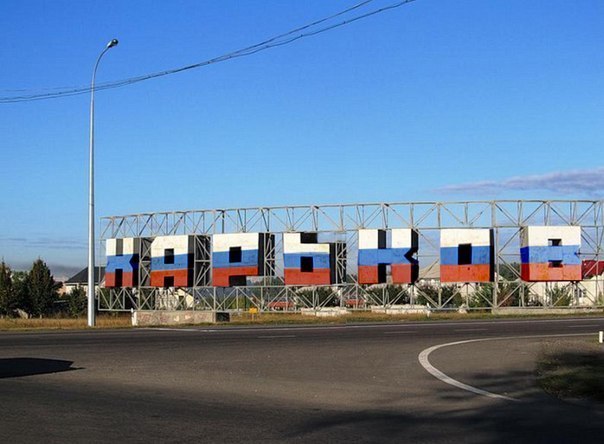 Харьков - Славянск. Прорыв блокады Харьков - Славянск. Прорыв блокады