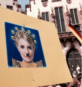 Тем временем в Германии