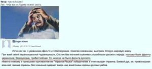 Как историк историку