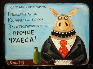 Вестник революции №18