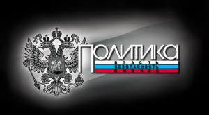 Политика-Украина:возможна ли федерализация?