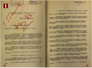 Гриф «Секретно» снят. Документы о деятельность организаций украинских националистов в годы Великой Отечественной войны