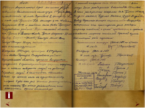 Гриф «Секретно» снят. Документы о деятельность организаций украинских националистов в годы Великой Отечественной войны