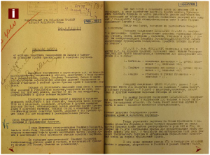 Гриф «Секретно» снят. Документы о деятельность организаций украинских националистов в годы Великой Отечественной войны