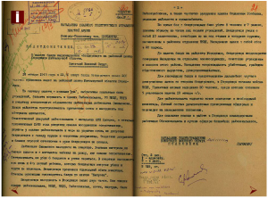 Гриф «Секретно» снят. Документы о деятельность организаций украинских националистов в годы Великой Отечественной войны
