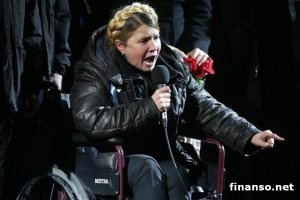 Книгу о Тимошенко уничтожат по решению суда