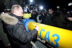 Киев предложил вернуть цену на российский газ в 268,5 доллара