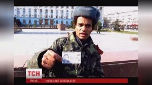 Темнокожего «антимайдановца» выслали из Украины