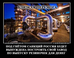 Украину ждет распад