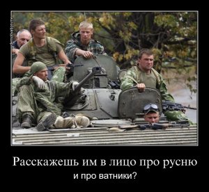 New York Times: Российские солдаты в Крыму испугали НАТО