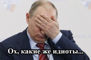 Маразм украинских каналов.