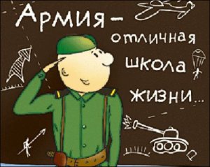 Два мира — две армии. К судьбе солдат экс-Украины в Крыму и на материке