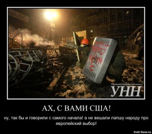 Немецкое телевидение: «Неужели демонстранты стреляли сами?»