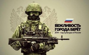 Пошла движуха!!!!!! Братушки!!!! Пошло!!!!!!!!