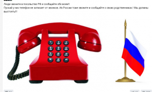 Пошла движуха!!!!!! Братушки!!!! Пошло!!!!!!!!