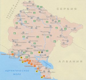 Черногория готова отдать свои земли Путину под военные базы РФ