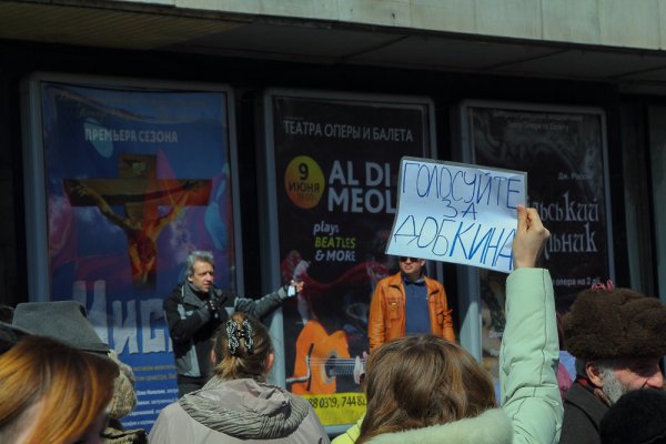 В Днепропетровске сотни людей вышли на антифашистский митинг