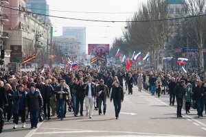 Донецк отвалился модельно